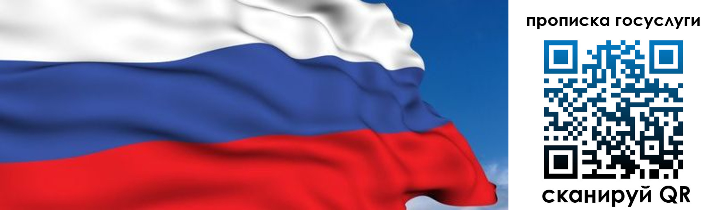 временная регистрация законно в Дедовске
