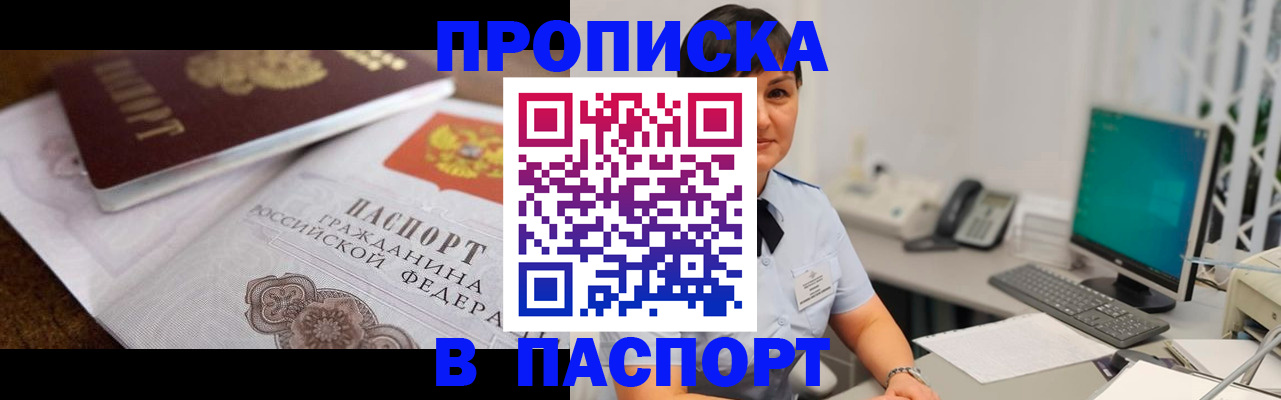 регистрация для дет. сада в Дедовске